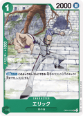 Eric — Uncommon — OP04-022 ONE PIECE Card Game