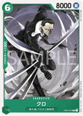 Kuro — Common — OP04-023 ONE PIECE Card Game