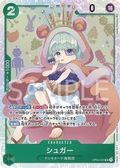 Sugar — Super Rare — OP04-024 ONE PIECE Card Game