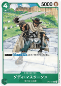 Daddy Masterson — Common — OP04-027 ONE PIECE Card Game