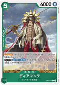 Diamante — Rare — OP04-028 ONE PIECE Card Game