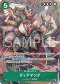 Diamante (Parallel) (Parallel) — Parallel Rare — OP04-028 ONE PIECE Card Game