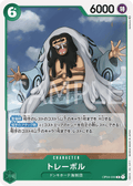 Trebol — Rare — OP04-030 ONE PIECE Card Game