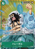 Trebol (Parallel) (Parallel) — Parallel Rare — OP04-030 ONE PIECE Card Game
