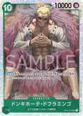 Donquixote Doflamingo — Super Rare — OP04-031 ONE PIECE Card Game