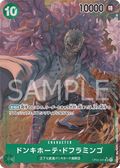 Donquixote Doflamingo (Parallel) (Parallel) — Parallel Super Rare — OP04-031 ONE PIECE Card Game