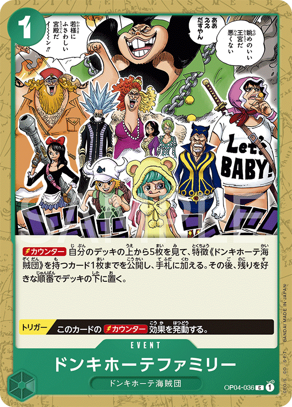 Donquixote Family — Common — OP04-036 ONE PIECE Card Game