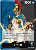 Rebecca — Leader — OP04-039 ONE PIECE Card Game