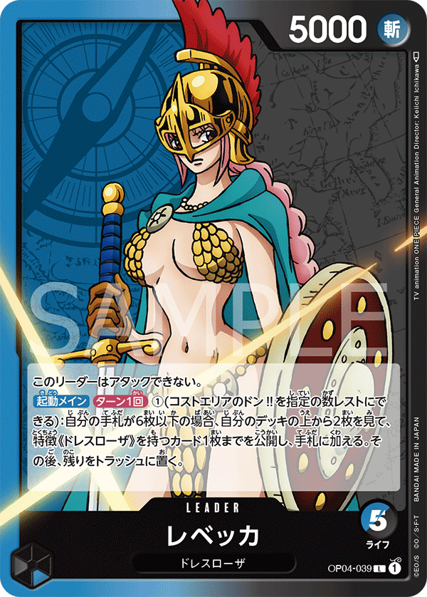 Rebecca — Leader — OP04-039 ONE PIECE Card Game