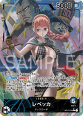 Rebecca (Parallel) (Parallel) — Parallel Leader — OP04-039 ONE PIECE Card Game