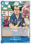 Ipponmatsu — Common — OP04-042 ONE PIECE Card Game