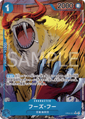 Who's.Who (Parallel) (Parallel) — Parallel Rare — OP04-051 ONE PIECE Card Game