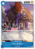 Page One — Uncommon — OP04-053 ONE PIECE Card Game