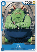 Rokki — Common — OP04-054 ONE PIECE Card Game