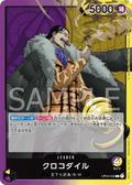 Crocodile — Leader — OP04-058 ONE PIECE Card Game