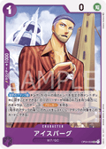 Iceburg — Uncommon — OP04-059 ONE PIECE Card Game