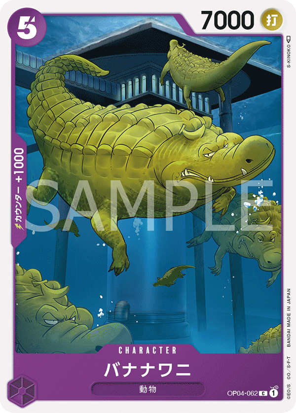 Bananagator — Common — OP04-062 ONE PIECE Card Game