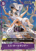 Ms. All Sunday (Parallel) (Parallel) — Parallel Super Rare — OP04-064 ONE PIECE Card Game