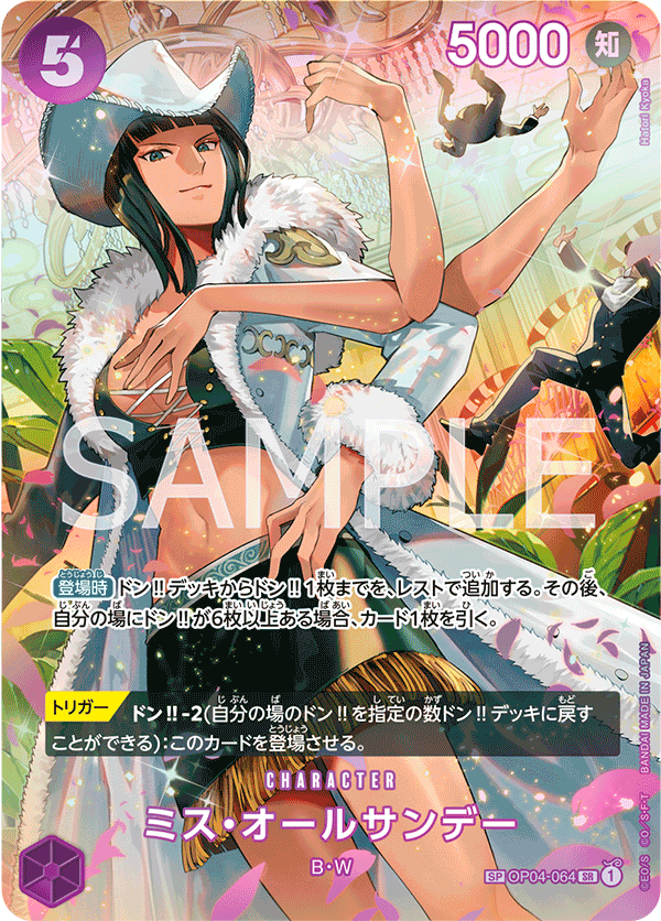 Ms. All Sunday (Parallel) (SP Card) — SP Card — OP04-064 ONE PIECE Card Game