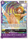 Miss.Valentine(Mikita) — Rare — OP04-066 ONE PIECE Card Game