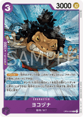 Yokozuna — Common — OP04-068 ONE PIECE Card Game