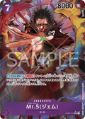 Mr.5(Gem) (Parallel) (Parallel) — Parallel Rare — OP04-072 ONE PIECE Card Game