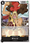 Gyats — Uncommon — OP04-080 ONE PIECE Card Game