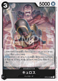 Kyros — Rare — OP04-082 ONE PIECE Card Game