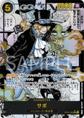 Sabo (Parallel) (Special Rare) — Special Rare — OP04-083 ONE PIECE Card Game