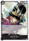 Suleiman — Uncommon — OP04-085 ONE PIECE Card Game