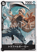 Trafalgar Law — Common — OP04-087 ONE PIECE Card Game