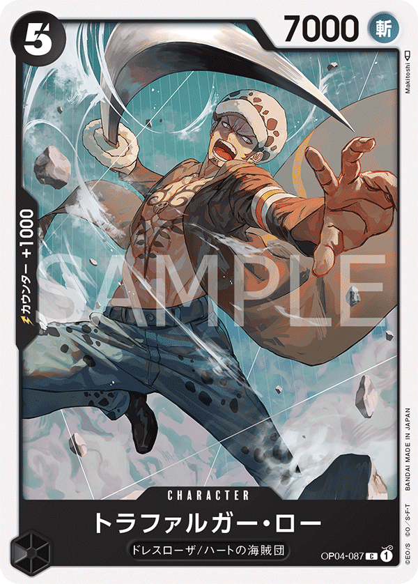 Trafalgar Law — Common — OP04-087 ONE PIECE Card Game