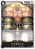 Hajrudin — Uncommon — OP04-088 ONE PIECE Card Game