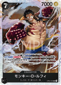 Monkey.D.Luffy — Super Rare — OP04-090 ONE PIECE Card Game
