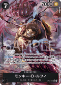 Monkey.D.Luffy (Parallel) (Parallel) — Parallel Super Rare — OP04-090 ONE PIECE Card Game