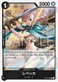 Rebecca — Rare — OP04-092 ONE PIECE Card Game