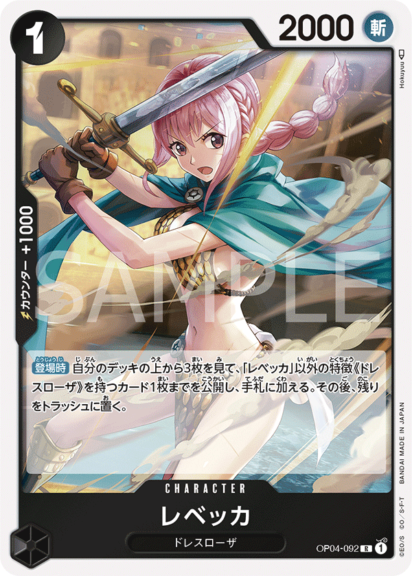 Rebecca — Rare — OP04-092 ONE PIECE Card Game