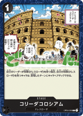 Corrida Coliseum — Common — OP04-096 ONE PIECE Card Game