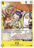 Otama — Common — OP04-097 ONE PIECE Card Game