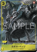 Capone"Gang"Bege (Parallel) (Parallel) — Parallel Rare — OP04-100 ONE PIECE Card Game