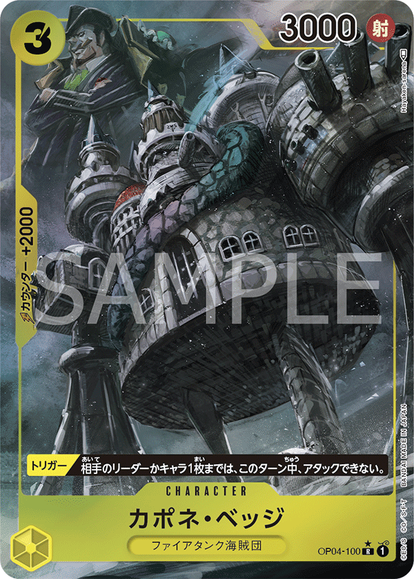 Capone"Gang"Bege (Parallel) (Parallel) — Parallel Rare — OP04-100 ONE PIECE Card Game