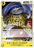 Charlotte Bavarois — Common — OP04-106 ONE PIECE Card Game
