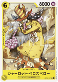 Charlotte Perospero — Common — OP04-107 ONE PIECE Card Game