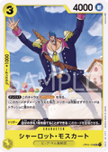 Charlotte Moscato — Uncommon — OP04-108 ONE PIECE Card Game