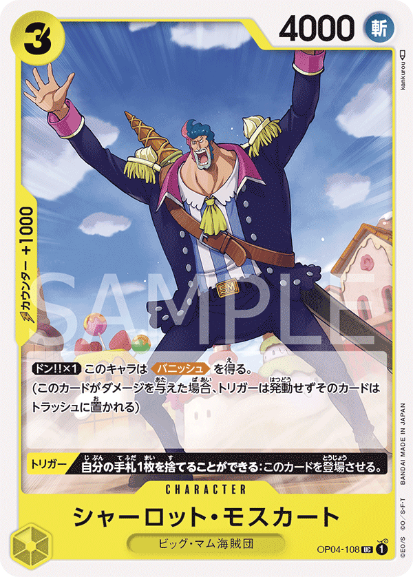 Charlotte Moscato — Uncommon — OP04-108 ONE PIECE Card Game