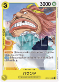 Pound — Common — OP04-110 ONE PIECE Card Game