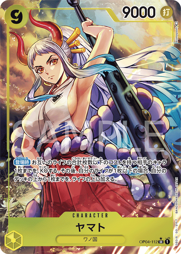 Yamato (Parallel) (Parallel) — Parallel Super Rare — OP04-112 ONE PIECE Card Game