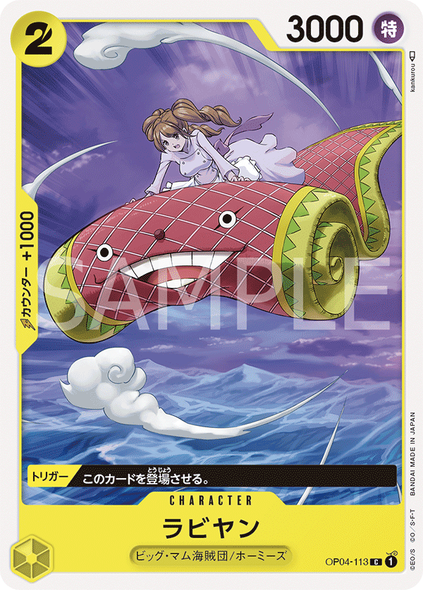 Rabiyan — Common — OP04-113 ONE PIECE Card Game