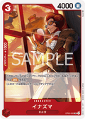 Inazuma — Uncommon — OP05-003 ONE PIECE Card Game
