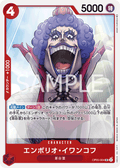 Emporio.Ivankov — Uncommon — OP05-004 ONE PIECE Card Game